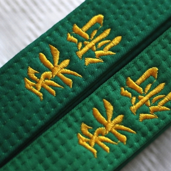 BELT / OBI for JU JITSU - GREEN - EMBROIDERY