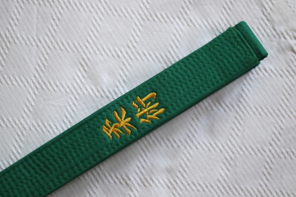 BELT / OBI for JU JITSU - GREEN - EMBROIDERY