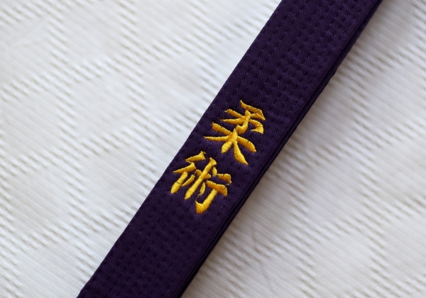 BELT / OBI for JU JITSU - PURPLE - EMBROIDERY